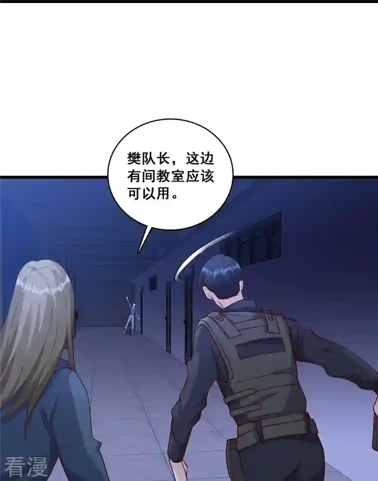 反派女帝来袭！第89话 传说中的许朔！