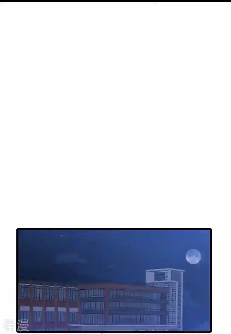 反派女帝来袭！第89话 传说中的许朔！