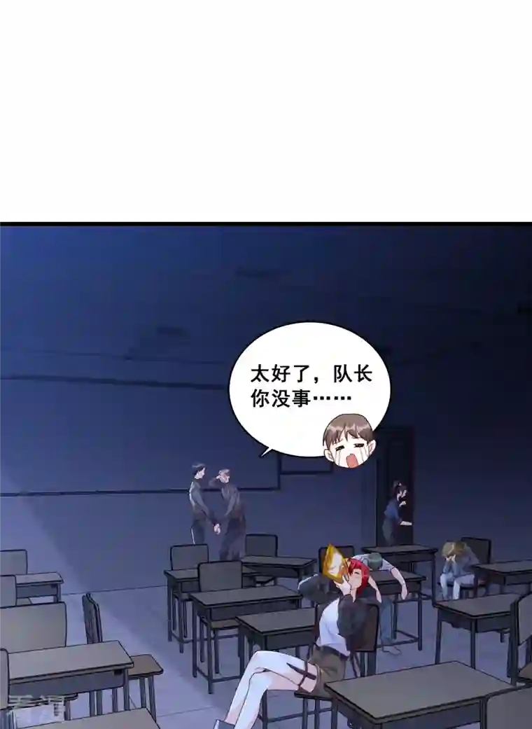 反派女帝来袭！第89话 传说中的许朔！