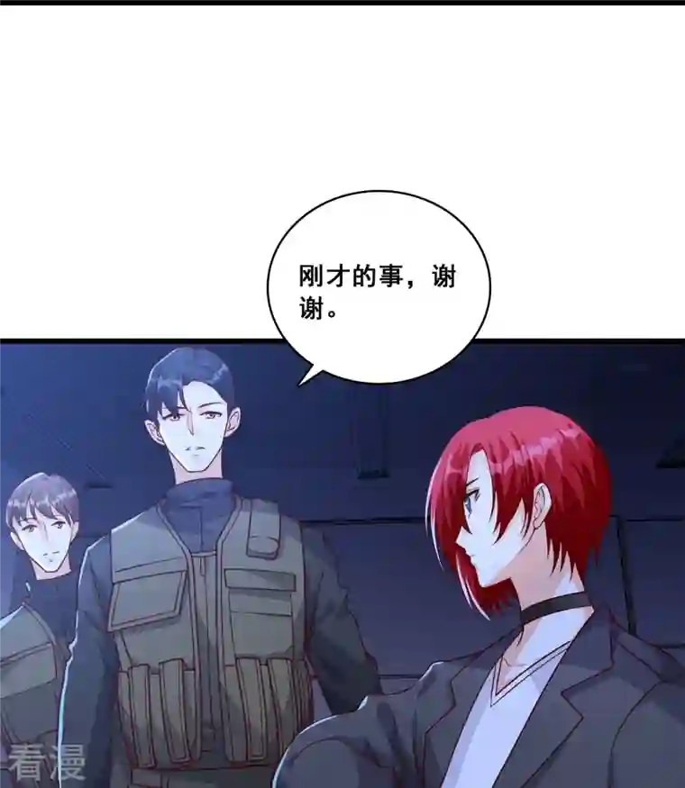 反派女帝来袭！第89话 传说中的许朔！