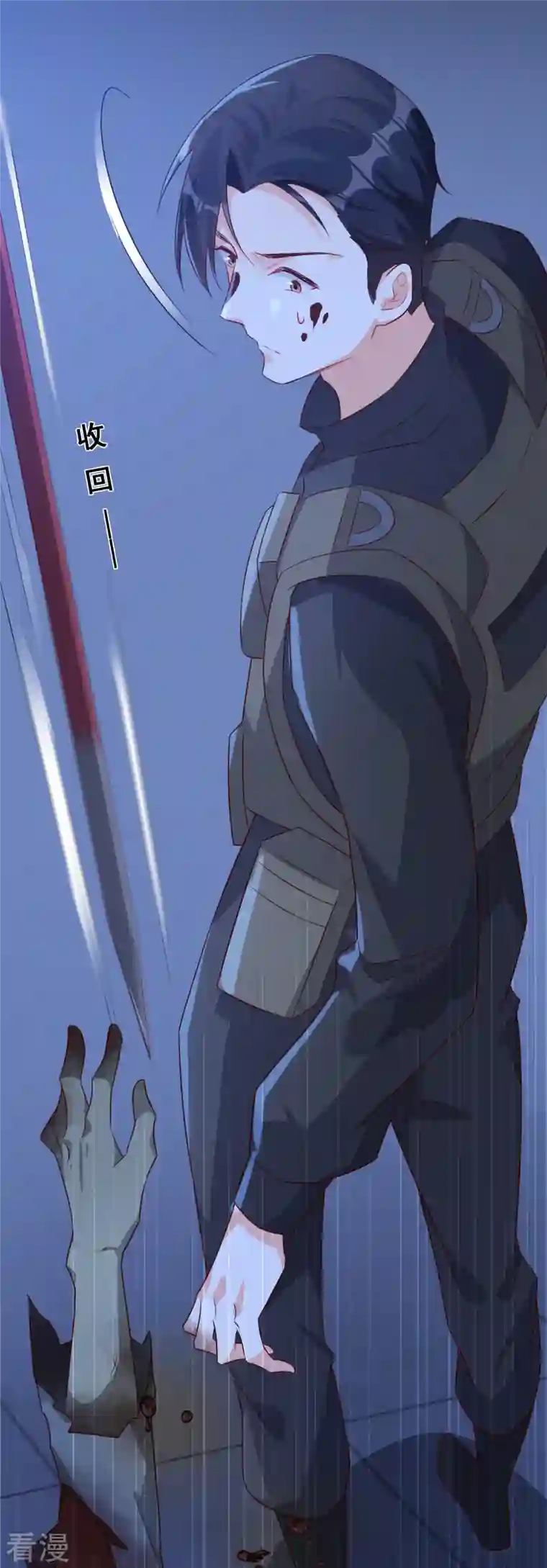 反派女帝来袭！第89话 传说中的许朔！