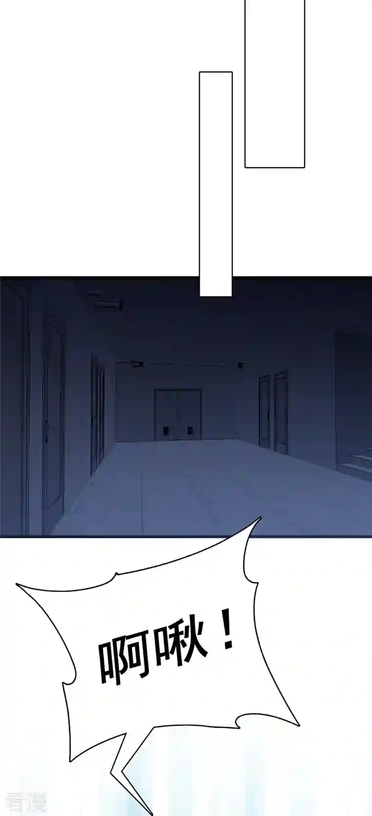 反派女帝来袭！第89话 传说中的许朔！