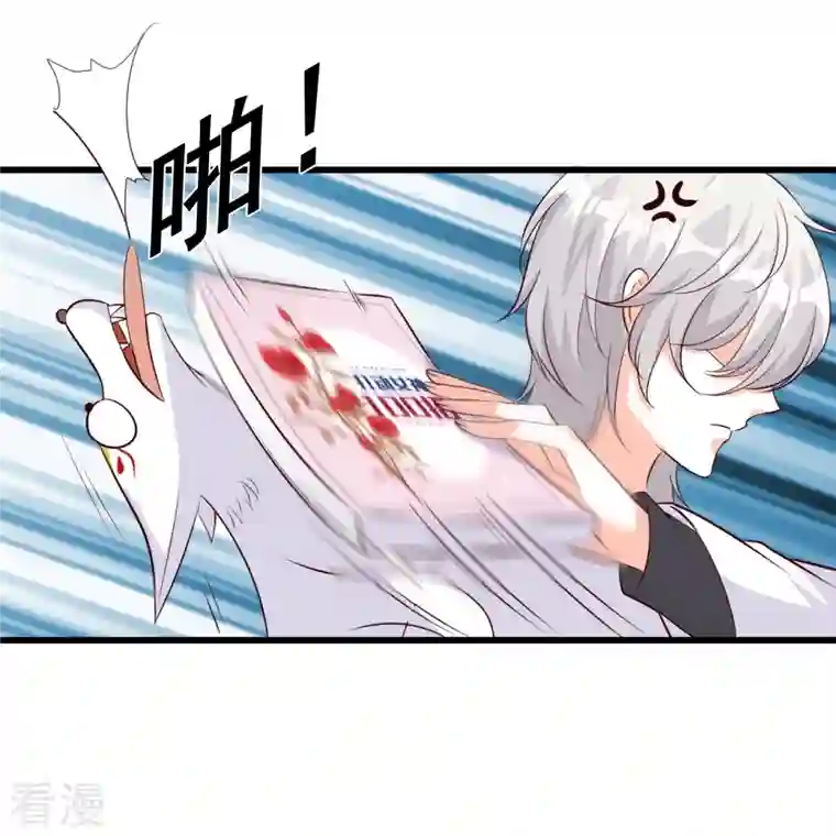 反派女帝来袭！第89话 传说中的许朔！