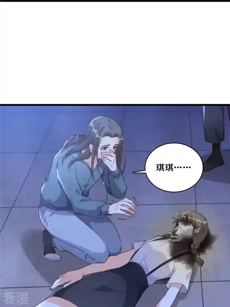 反派女帝来袭！第89话 传说中的许朔！