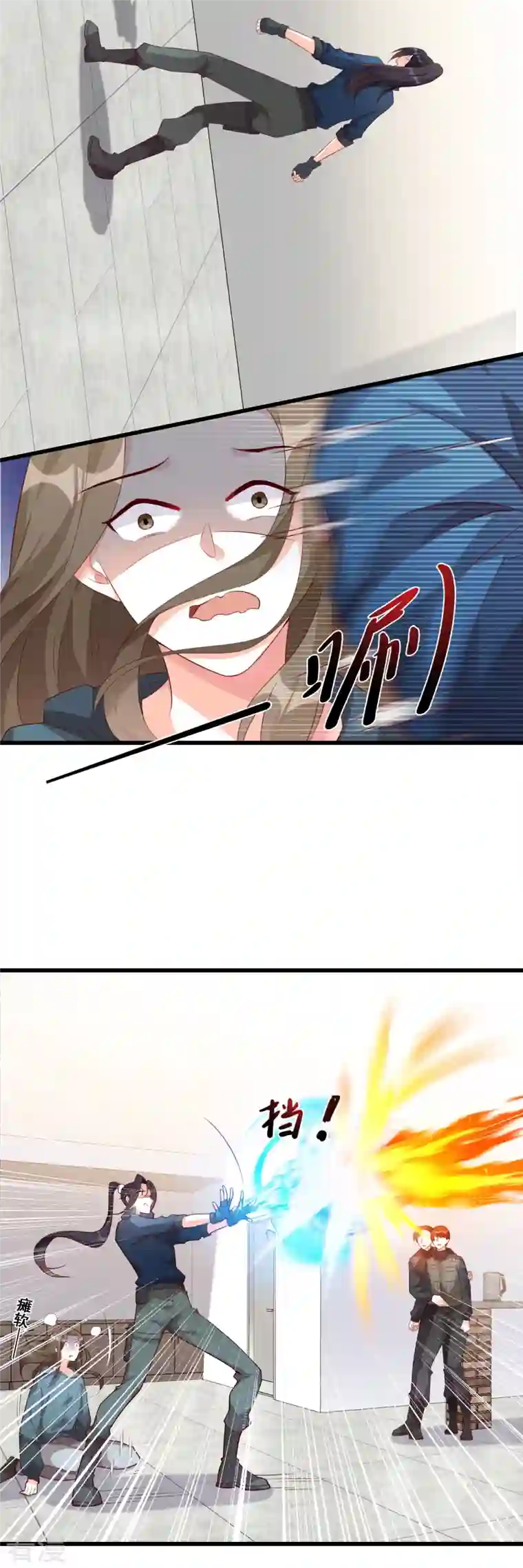 反派女帝来袭！第93话 主动找茬？太好了！