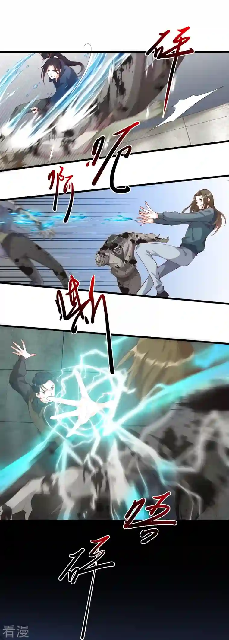 反派女帝来袭！第94话 当欲望和目标不能兼得