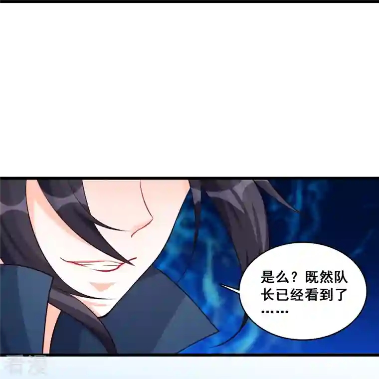 反派女帝来袭！第94话 当欲望和目标不能兼得