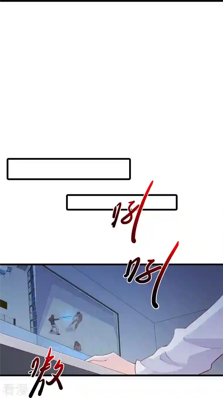 反派女帝来袭！第94话 当欲望和目标不能兼得