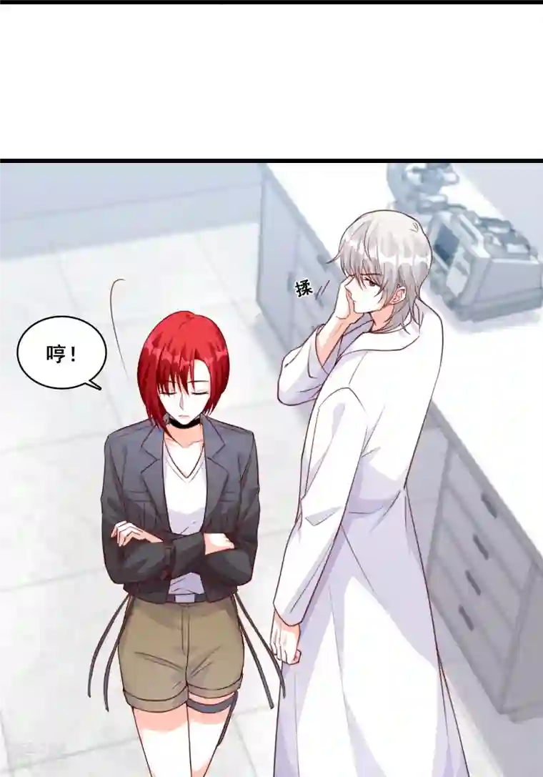 反派女帝来袭！第99话 呵，胆敢指使朕？