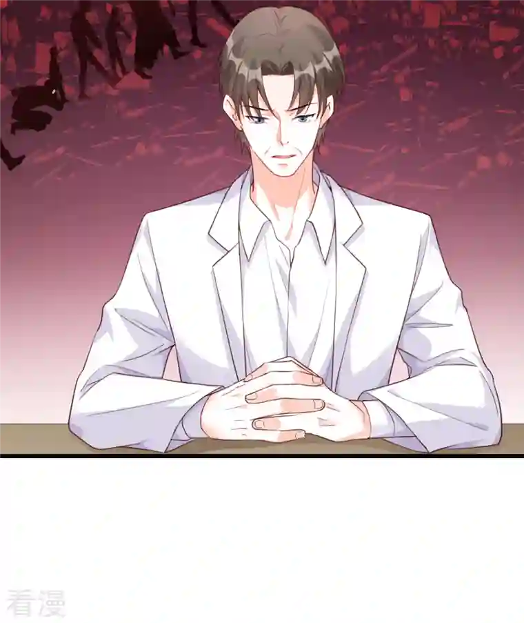 反派女帝来袭！第101话 揭你老底！