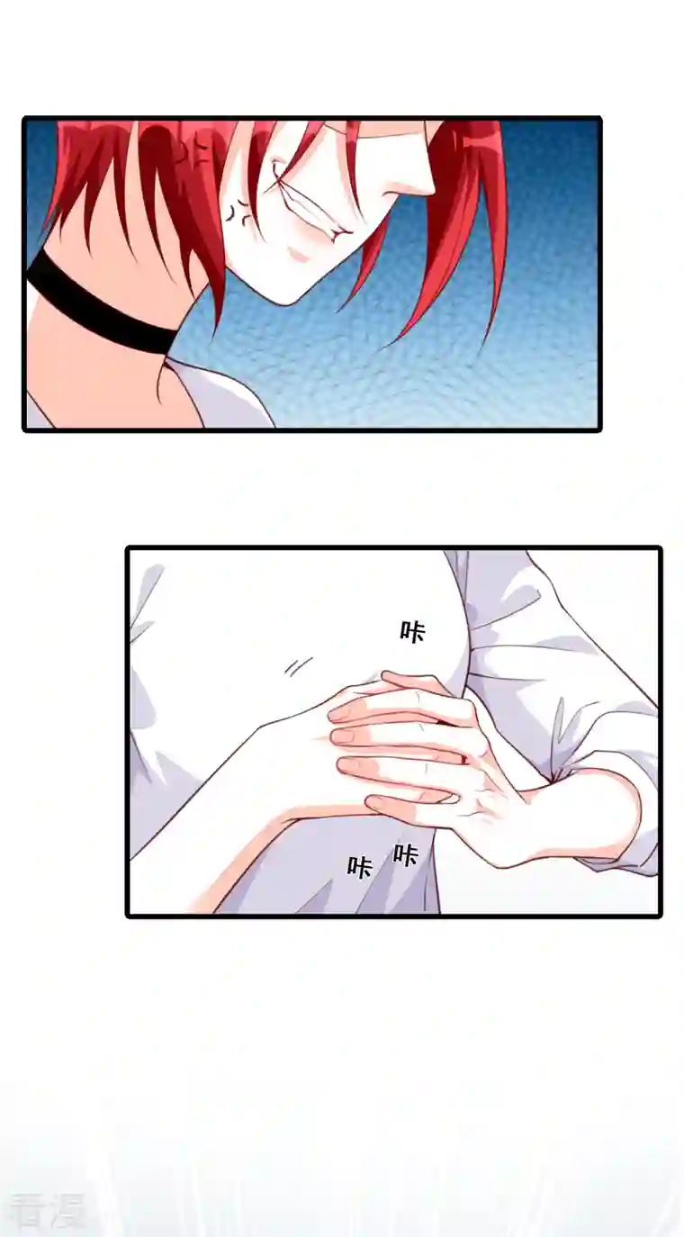 反派女帝来袭！第102话 坏蛋上门啦！