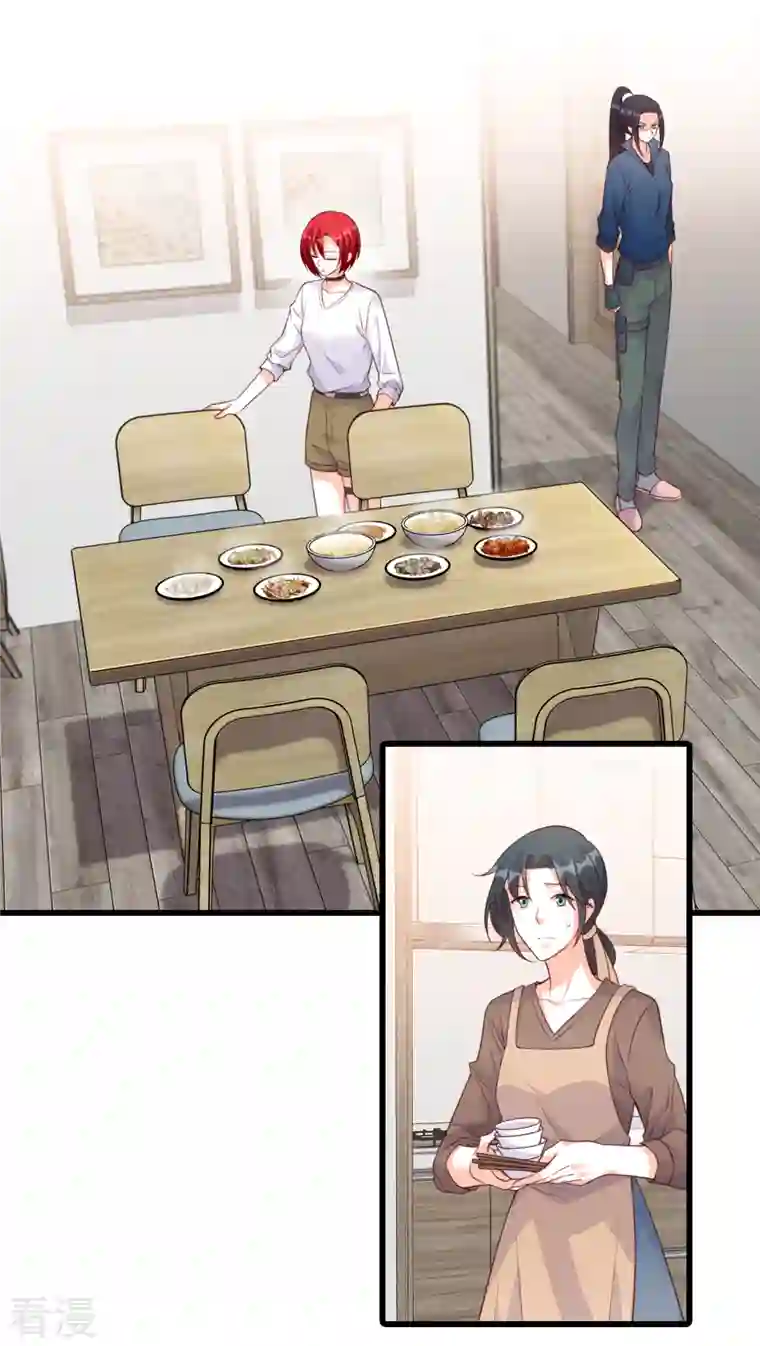 反派女帝来袭！第103话 狐狸尾巴快露出来了