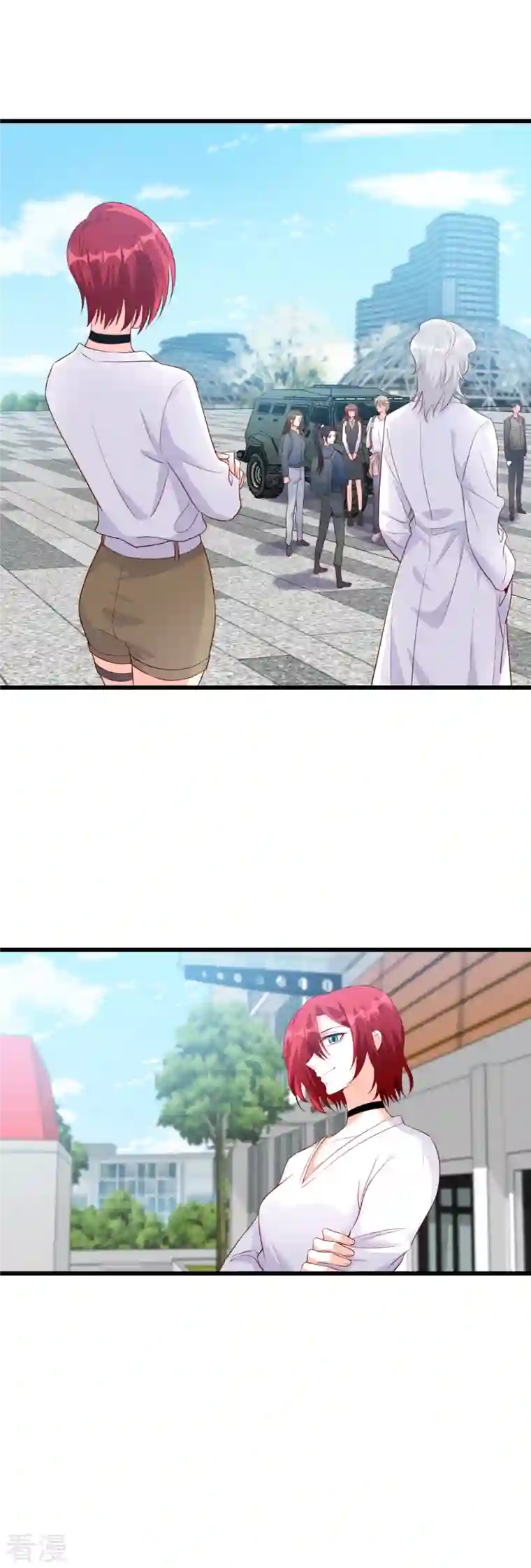 反派女帝来袭！第103话 狐狸尾巴快露出来了