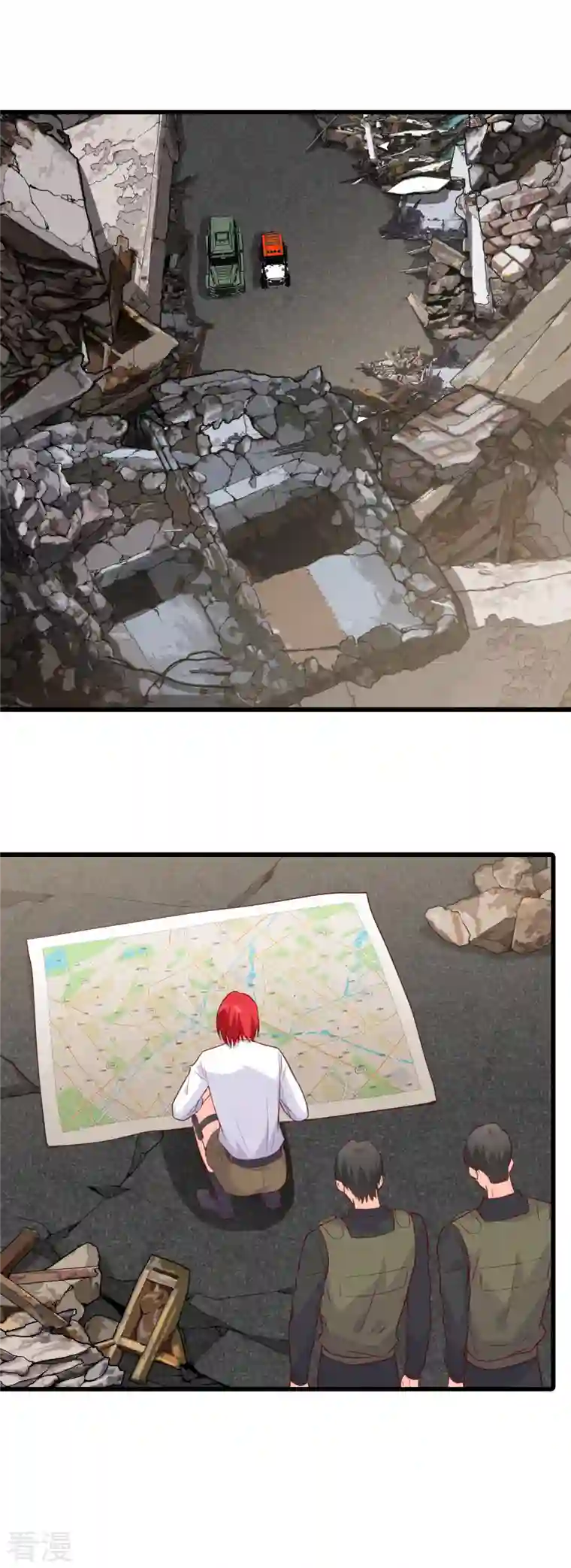 反派女帝来袭！第104话 来玩大冒险呀！