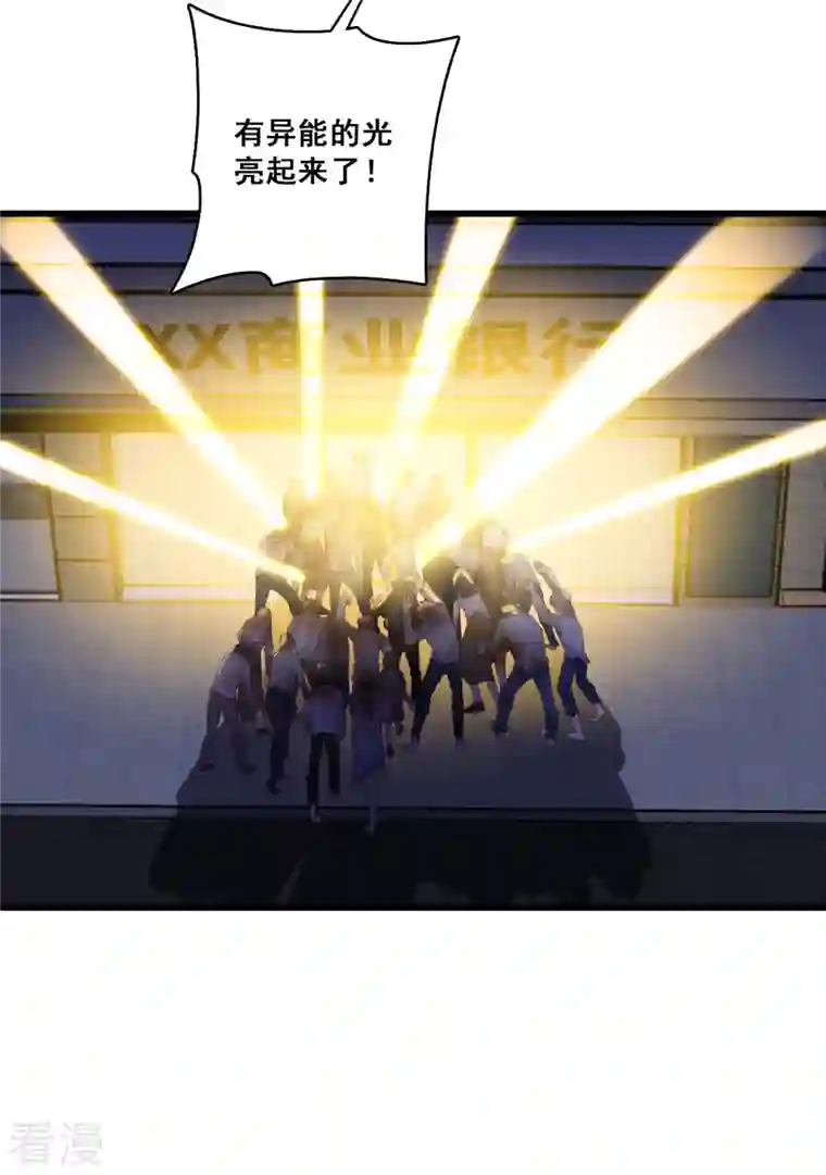 反派女帝来袭！第107话 你猜猜有什么关系？