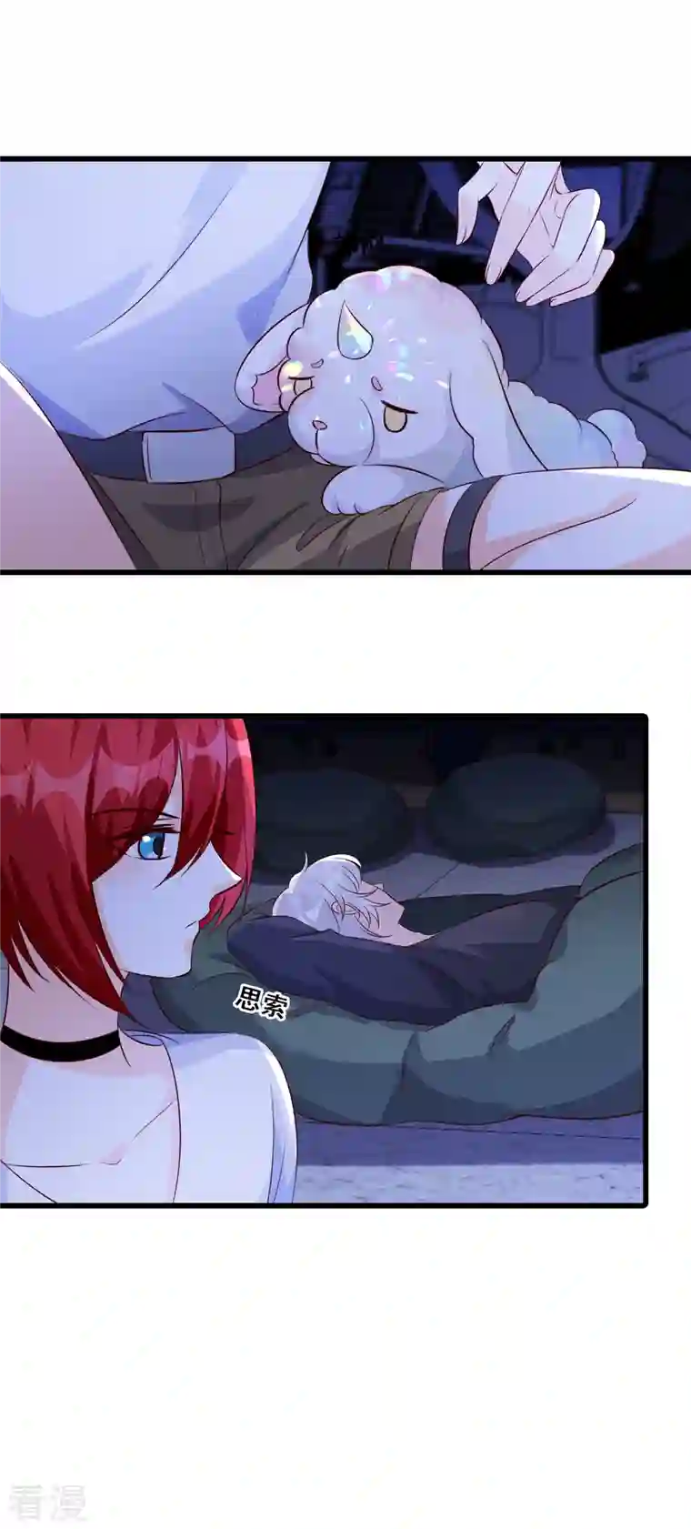 反派女帝来袭！第107话 你猜猜有什么关系？