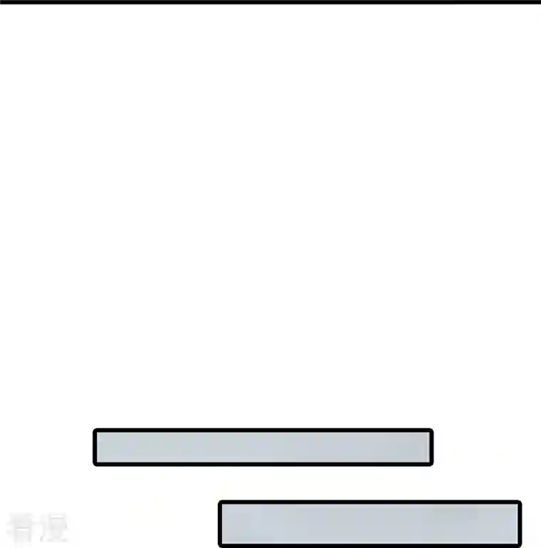 反派女帝来袭！第110话 朕逃婚啦!