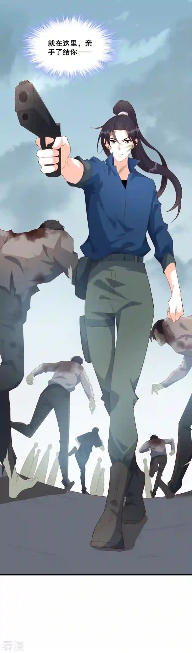 反派女帝来袭！第110话 朕逃婚啦!