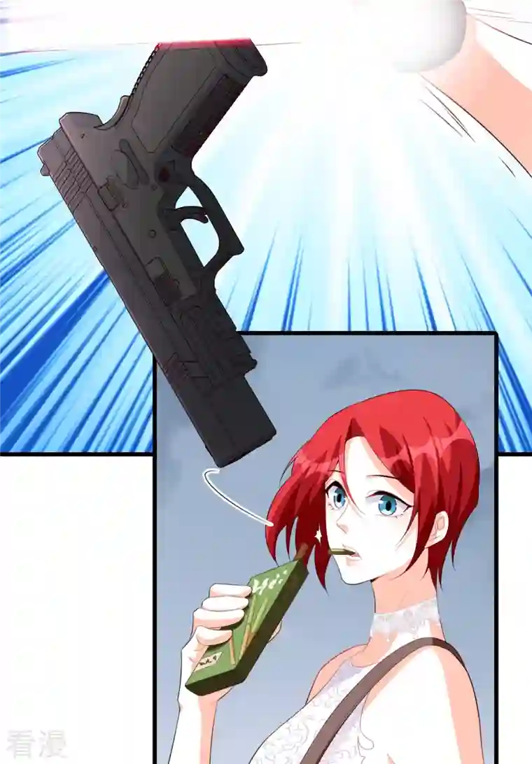 反派女帝来袭！第111话 请为爱报仇！