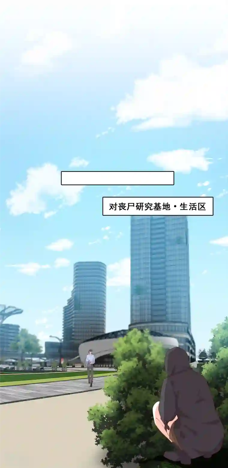 反派女帝来袭！第111话 请为爱报仇！