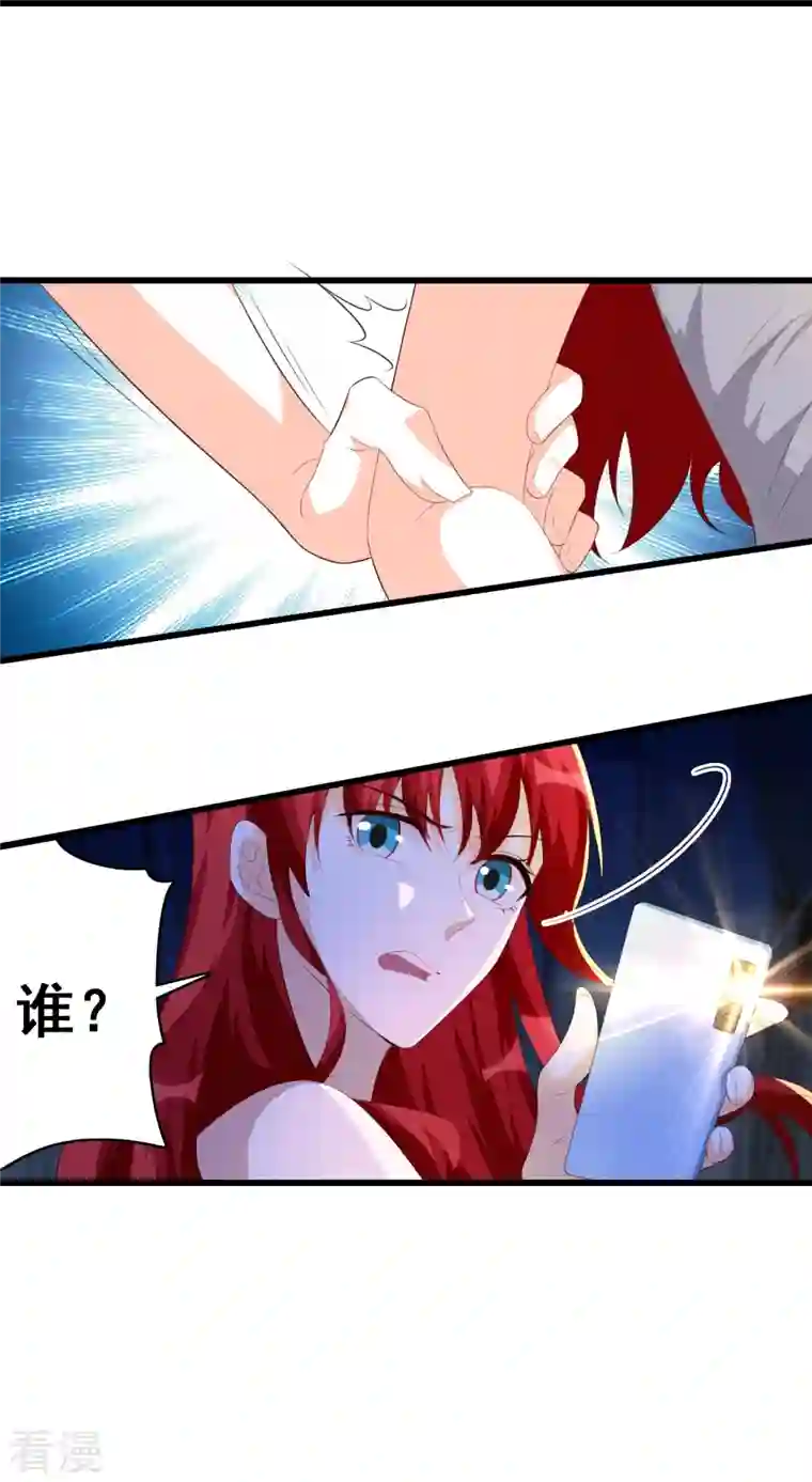 反派女帝来袭！第113话 下一个馆子，go！