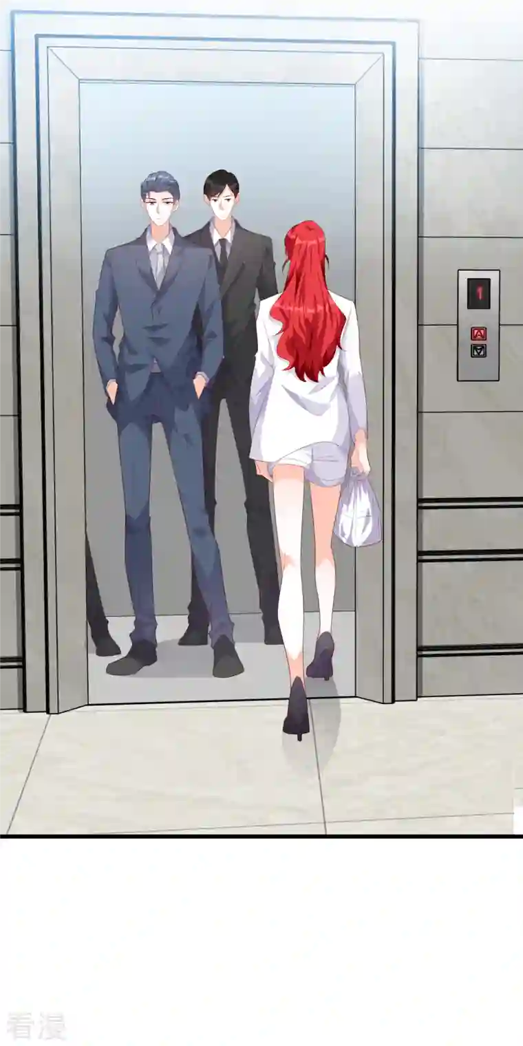 反派女帝来袭！第116话 反套路达人！