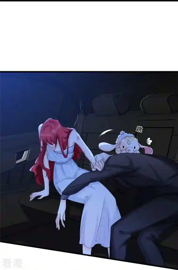 反派女帝来袭！第119话 车祸？！