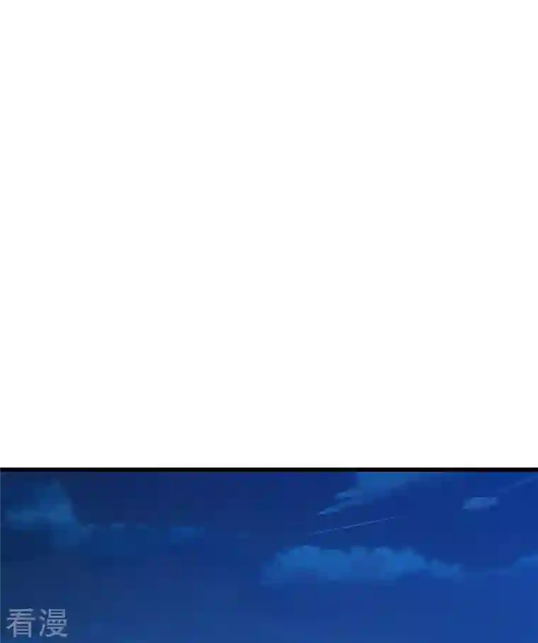 反派女帝来袭！第119话 车祸？！