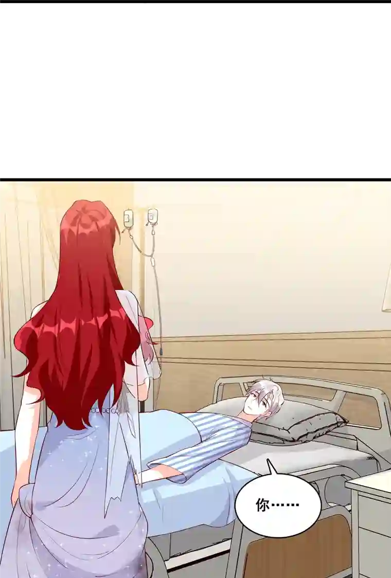 反派女帝来袭！第119话 车祸？！