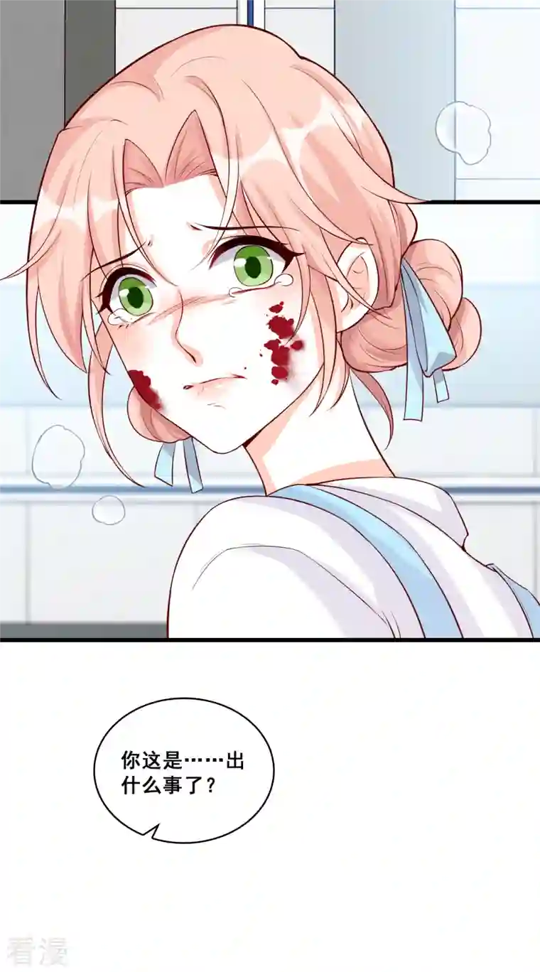 反派女帝来袭！第121话 钱？拿来吧你！