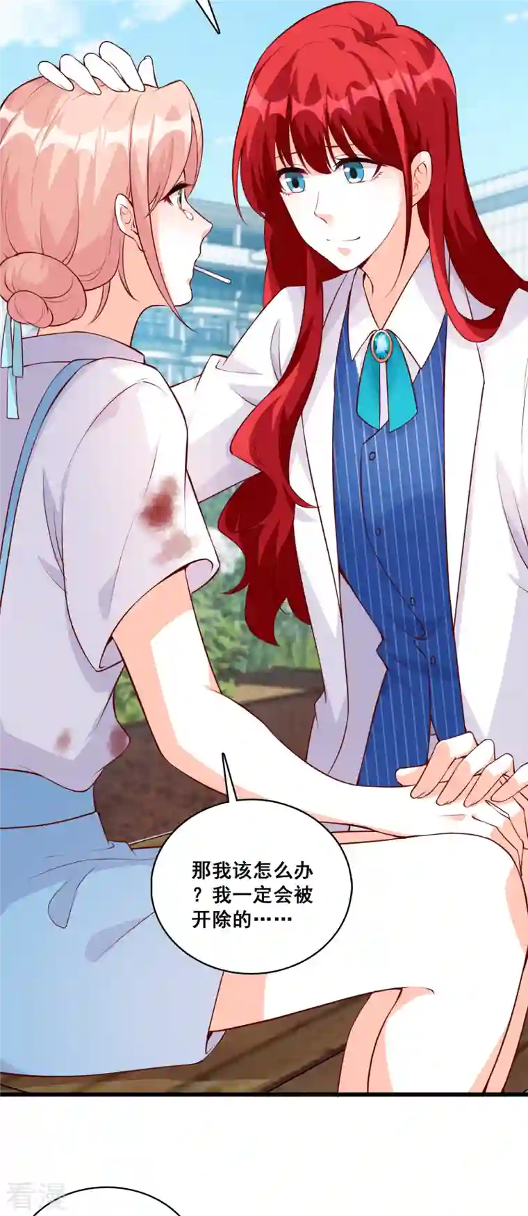 反派女帝来袭！第122话 敢动朕的厨娘？！