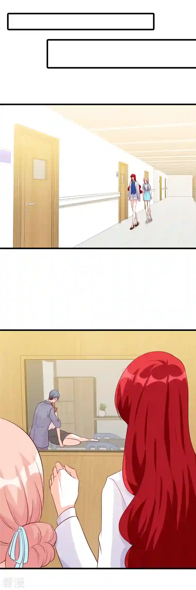 反派女帝来袭！第122话 敢动朕的厨娘？！