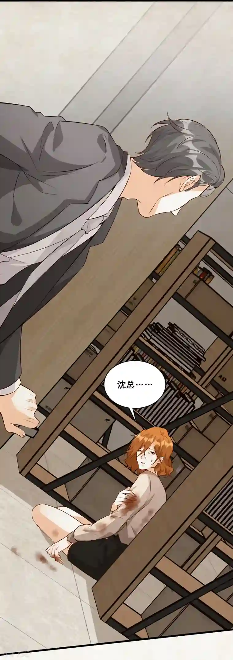 反派女帝来袭！第122话 敢动朕的厨娘？！