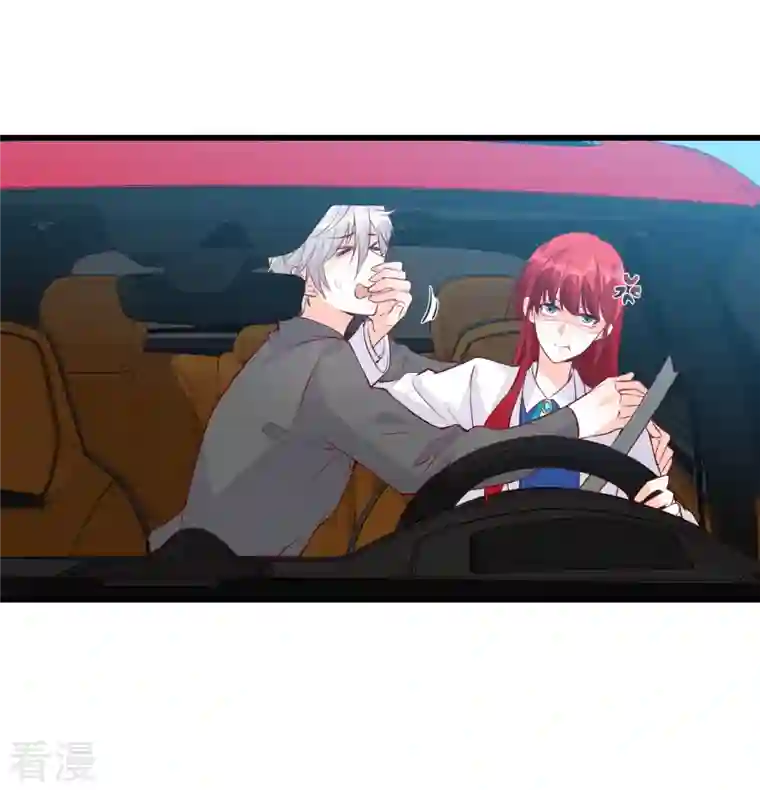 反派女帝来袭！第123话 花钱真开心！