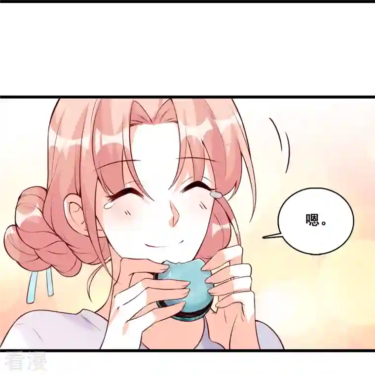 反派女帝来袭！第125话 居然怀疑朕的取向？