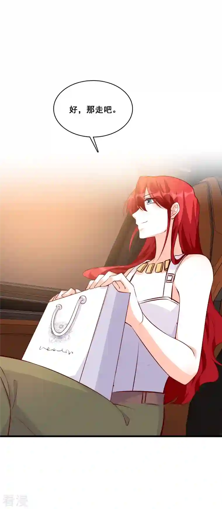 反派女帝来袭！第125话 居然怀疑朕的取向？