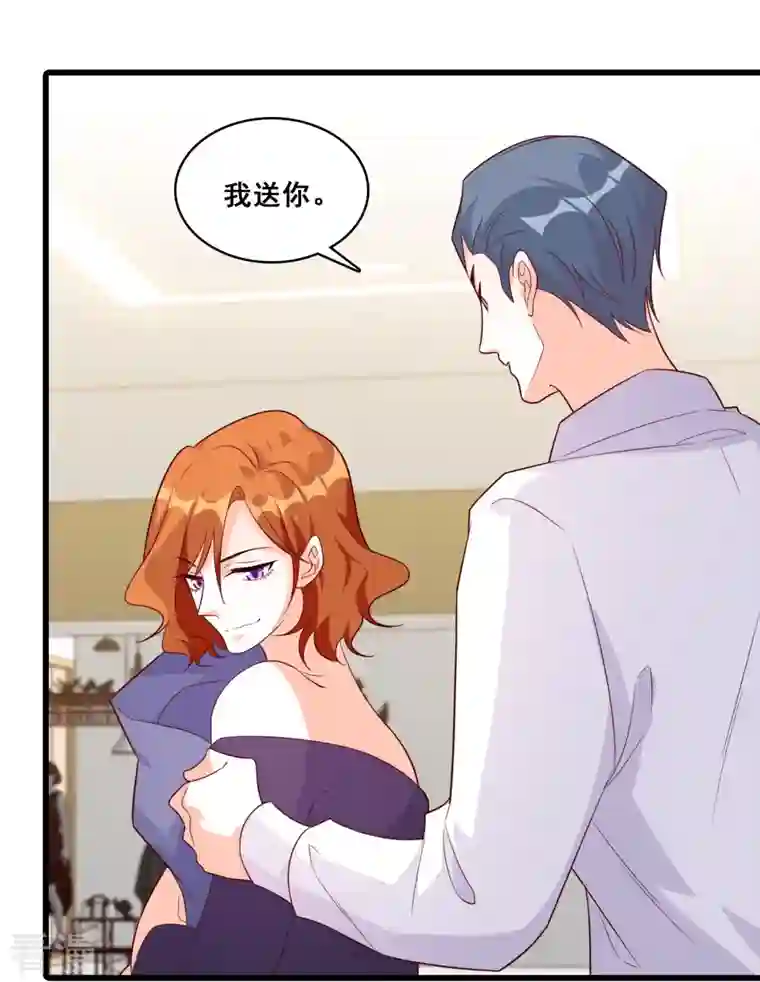 反派女帝来袭！第125话 居然怀疑朕的取向？