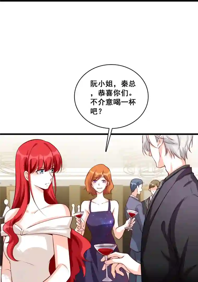 反派女帝来袭！第127话 花你的钱plus！