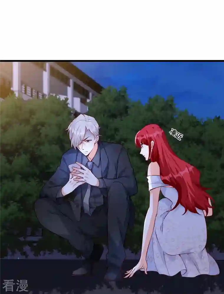 反派女帝来袭！第128话 你，情难自控了吗？