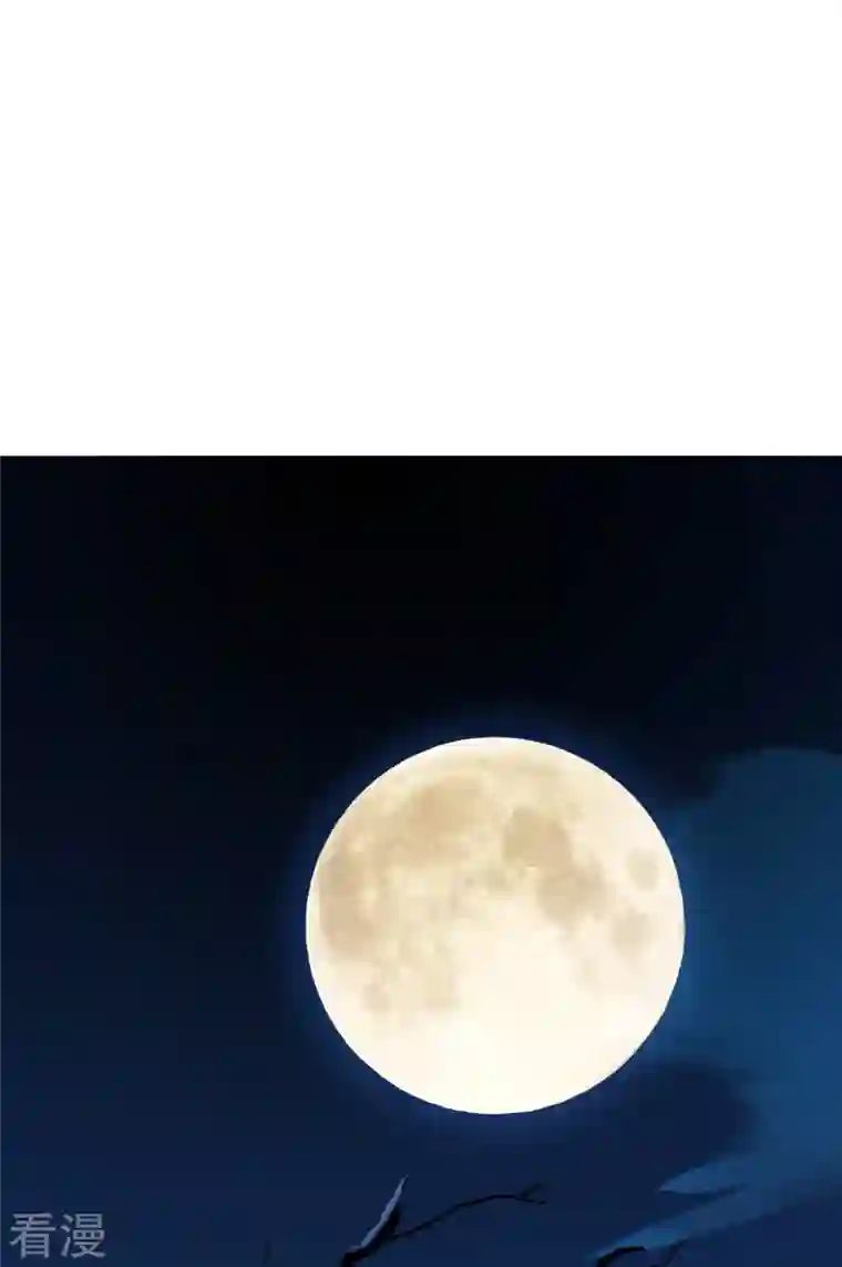 反派女帝来袭！第128话 你，情难自控了吗？