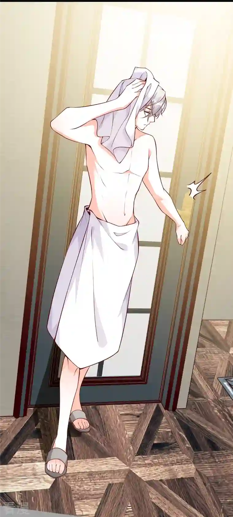 反派女帝来袭！第128话 你，情难自控了吗？