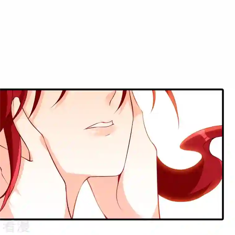 反派女帝来袭！第128话 你，情难自控了吗？