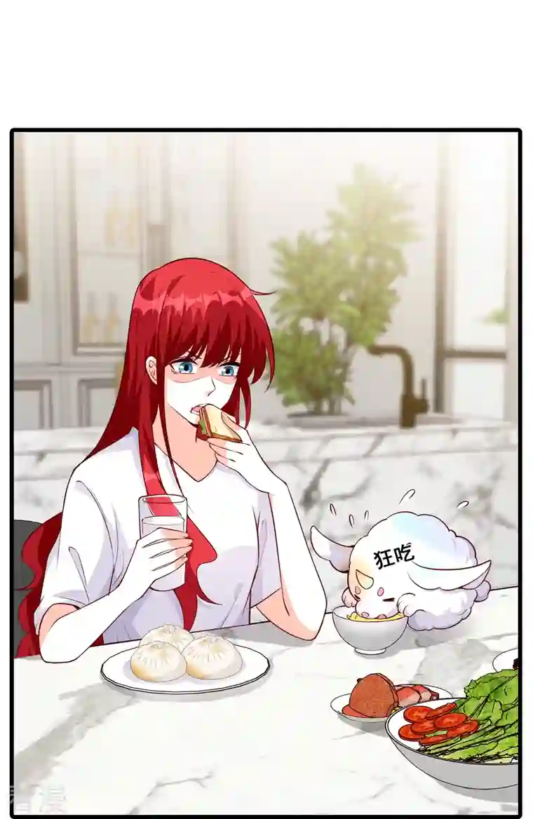 反派女帝来袭！第130话 那汪汪男女！