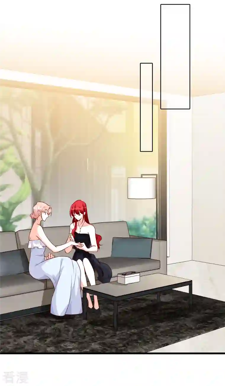 反派女帝来袭！第131话 你问朕什么？