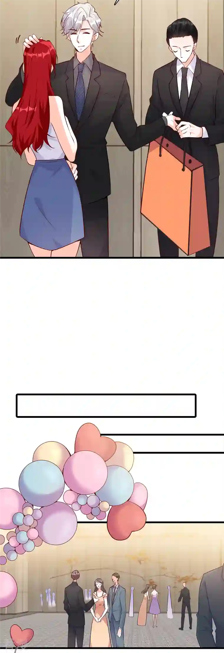 反派女帝来袭！第131话 你问朕什么？