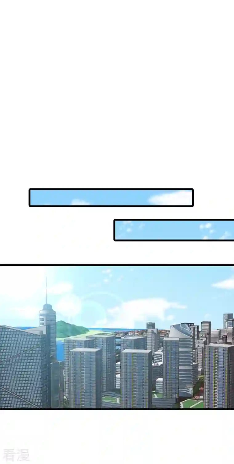 反派女帝来袭！第136话 绯闻？橘气？