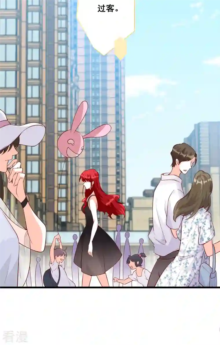 反派女帝来袭！第138话 被告白了？