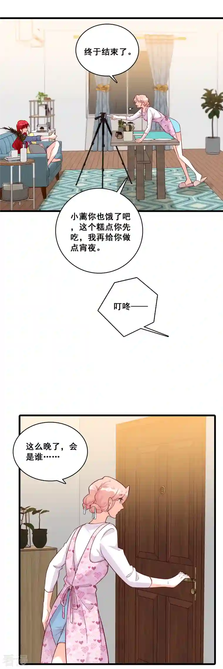 反派女帝来袭！第139话 独立自强吧！朕的厨娘