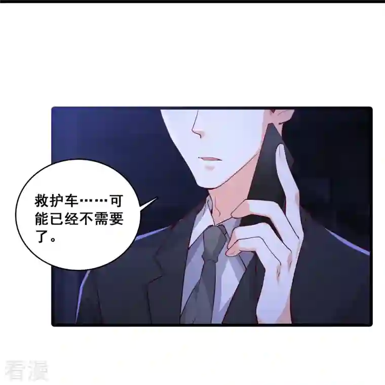 反派女帝来袭！第142话 求婚