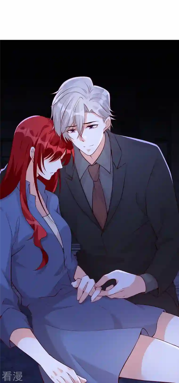 反派女帝来袭！第142话 求婚